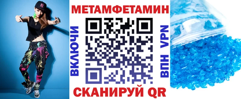 Амфетамин Premium  нарко площадка телеграм  Ахтырский 