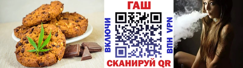 купить наркотик  Ахтырский  Cannafood марихуана 