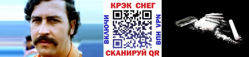 Кокаин Columbia  Ахтырский 