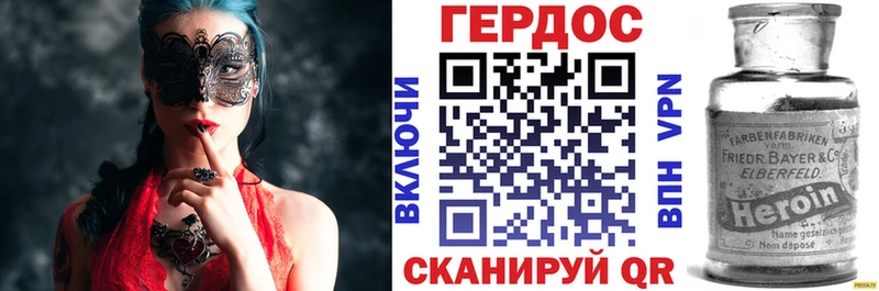 MEGA вход  Ахтырский  ГЕРОИН афганец  купить закладку 