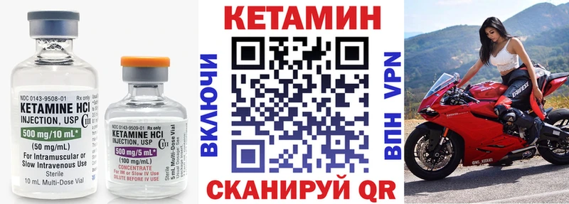 Кетамин VHQ  даркнет сайт  Ахтырский 