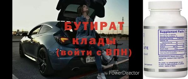 гидропоника Наволоки