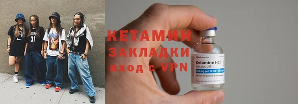 мяу мяу мука Навашино
