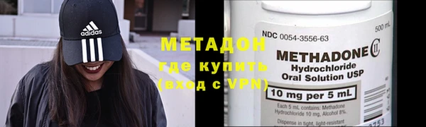 мяу мяу мука Навашино