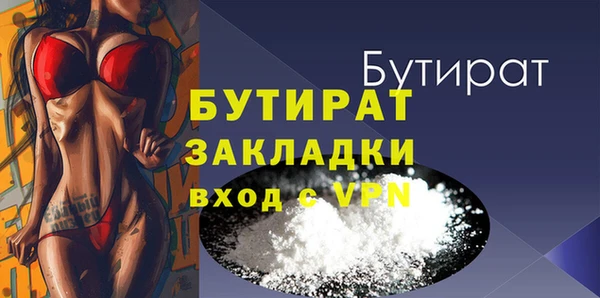 гидропоника Наволоки