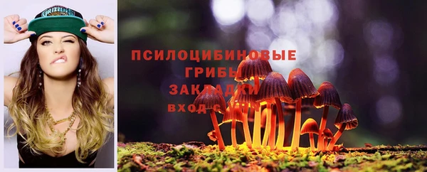мяу мяу мука Навашино