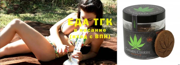мяу мяу мука Навашино