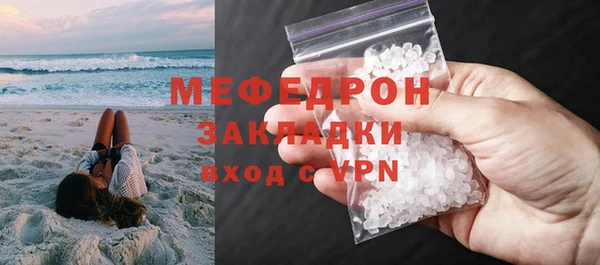 apvp Надым