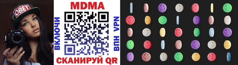 цены   Ахтырский  MDMA crystal 