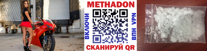 где найти Ахтырский МЕТАДОН кристалл