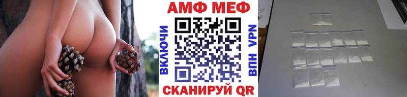 Метамфетамин витя  купить закладку  Ахтырский 