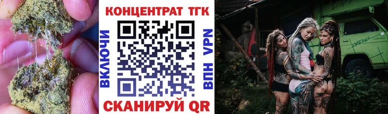 Дистиллят ТГК вейп MEGA зеркало Ахтырский купить наркотик