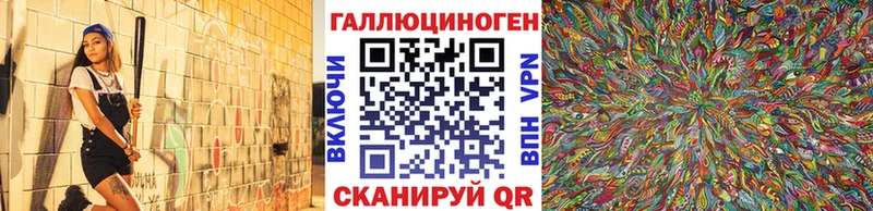 что такое наркотик  Ахтырский  Галлюциногенные грибы Psilocybine cubensis 